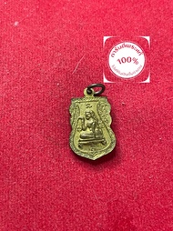 พระแท้ พระพุทธชินราช หลังนางกวัก เนื้อกระไหล่ทอง ปี 2485 หลวงพ่อจง ปลุกเสก รับประกันพระแท้ มีเก็บปลา