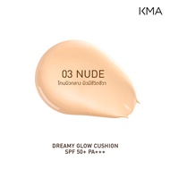 [ซื้อคู่คุ้มสุด เซต2ชิ้น] KMA เซตคู่หูผิวโกลว์เล่นเเสง Dreamy Glow Cushion 15g + Light Setting Powde