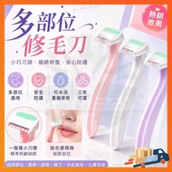 Taiwan Next Day Arrival [New Product Discount Sale] Razor Lightweight Razor Hair Removal Knife Razor