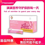 GKB Lactobacillus Rhamnosus Plus 30s Probiotic (prevent gut diseases/reduce skin sensitivity/promote