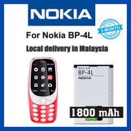 Battery Nokia E61i E63 E71 E71x E90 E90i N810 WiMax N97 BP4L BP-4L (1800MAH) Bateri Nokia