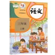 Nes Grade 1/2/3/4/5/6 Chinese Languages Book China Primary School Textbook Schoolbook Students Chine