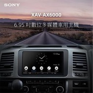 SONY XAV-AX6000 6.95吋多媒體觸控主機--無線carplay android auto toyota