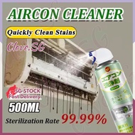 💜SG stock💜 Japan Aircon cleaning spray foam Aircon chemical cleaning Air conditioner cleaner Aircon 