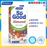 So Good™ 澳洲無糖杏仁奶 (無添加糖) 1L│搭配早餐穀物 / 燕麥片 / 面包│此日期前最佳：06 JAN 2027