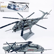 MH-53E HELICOPTER Super Stallion 1/72 Diecast display model Premium Edition MLE HOBBY ARMY US Navy C