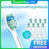 Sonicare | แปรงสฟนไฟฟา Philips Sonicare Optimal Flag Defense รน HX9028/67 แพค 8 ชน