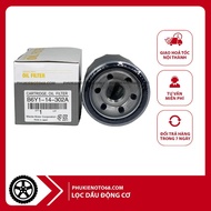 Engine oil filter, oil filter for Mazda 2, Mazda 3, Mazda 6, Mazda CX5, Mazda CX8, OEM: B6Y114302A(B