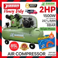 SWAN SVP-202 / SVP202 / SVP 202 2HP 85L Air Compressor 8bar