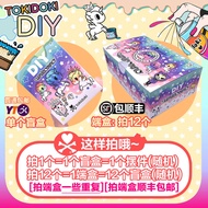 Tokidoki DIY Unicorn Blind Box PVC Office Desktop Decoration Collectible White Unicorn Horse Figurin