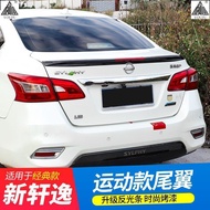 12-19 New Sentra Tail New Sentra B17 Modified Dedicated Rear Tail Appearance Decoration Accessories