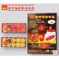±4.5 Hours 20 Capsules God of Wealth Give Wealth Butter Candle [Red/Yellow]