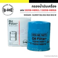 Oil Filter Code 15208-H8911/15208-H8916 HI-BRID Brand For NISSAN: SUNNY B11 B13 B14 BIG M