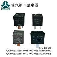 Chongqi Haowo A7T7HT5G Light Horn Relay Fuse Flash Relay Light Relay Original Factory