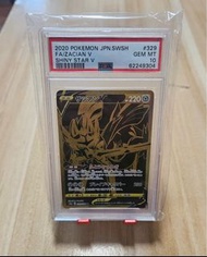 ［可換］2020 寶可夢 閃色之星V 蒼響V PSA 10