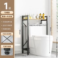 全城熱賣 - 陽臺洗衣機置物架 落地收納架子 馬桶上方儲物櫃 滾筒波輪翻蓋衛生間