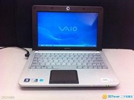 *樂源* 鍵盤膜 筆電鍵盤保護膜 鍵盤防塵套 適用於 索尼 Sony Vaio7吋 小筆電