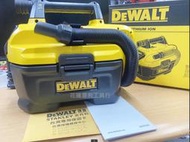 DCV580N【花蓮源利】公司貨 空機 DEWALT 得偉 18V-20V Max 充電式乾濕兩用吸塵器 DCV580