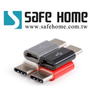 SAFEHOME OTG USB2.0 Mirco 母 轉 USB3.1 TYPE-C 公 OTG轉接頭 CO0401