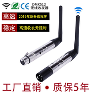 Yingweishi Wireless DMX512 Transceiver Par Light Can Be Equipped with USB Cable DMX Signal Transmitt