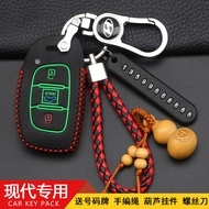 Applicable to Beijing Hyundai Elantra, Accent, and Venue ix25Celesta ix35Yue Na Tucson Car Key Case 