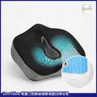 零重力感蜂巢凝膠減壓回彈坐墊