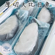 【勝傑水產】 大比目魚厚切片(300g±10%/片)*4片
