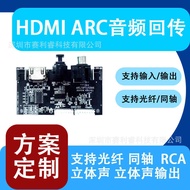 HDMI ARC AUDIO Converter DAC Converter AUDIO Digital to Analog AUDIO Converter