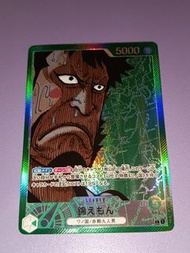 注意朋友寄賣不面交 Kin'emon 錦えもん 錦衛門 OP02-025 L 1 Leader Card 大頭閃卡 珍藏卡牌 遊戲咭 海賊王 One Piece TRADING Card GAME T