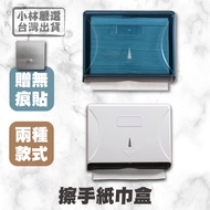 Wall-Mounted Waterproof Hand Towel Box Issue Invoice Taiwan Shipment Holder Drawable Tissue Hanger B