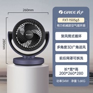 เครื่องปรับอากาศแบบพกพา Gree Air Circulation Fan ระบายอากาศได้ดี มีเสียงน้อย ขนาดเล็ก ลมแรง หมุนได้