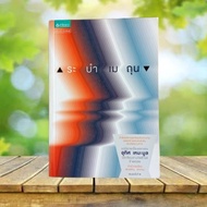 Gemini Dance/Dedicate Damool **Rare**