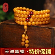 Friendship Good Luck Park Fu Hui Gathering Everything Perfect Old Beeswax Bracelet 108 Pieces Chicke