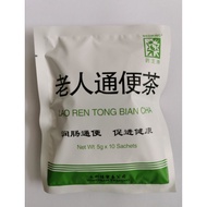 Mediking Lao Ren Tong Bian Cha 药王牌老人通便茶