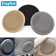 HB LHD RHD Car Front Rear Interior Door Audio Sound Loudspeaker Grill Cover For BMW 3 X1 Series E90 