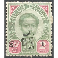 Thai Stamps King Rama V Set Of 2 Ashes 1 Year 243 Age 137 Years Edition 121280 Very Rare Worth Colle
