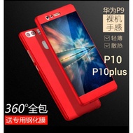 Huawei  P10 P10 lite P10plus 360 full case