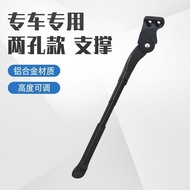 Mountain Bike Support Foot Support Parking Stand Tripod 8 XTC800 ATX720/850 Dedicated Support Ladder