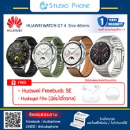 HUAWEI WATCH GT4 - Free Huawei Freebuds SE + Hydrogel Film