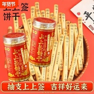 Snap-up Price Good Luck biscuits, Lottery Good Luck Lottery Tang Poetry Butter biscuits Lucky Lotter