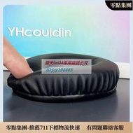 高品質 適 Plantronics繽特力 C320M C620-M C420-M耳罩耳機 多種材質