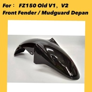 YAMAHA FZ150 FZ 150 FZ150i FZ 150i OLD / NEW V1 V2 V3 FRONT FENDER MUDGUARD MUD GUARD DEPAN MAGAT MA