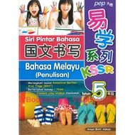 [READY STOCK] 大地 易学系列 国文书写 5 年级 华小 课程与评价标准 PEP SIRI PINTAR BAHASA BM PENULISAN KSSR TAHUN 5 KSSR SEM