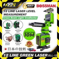 BOSSMAN BLL-12 / BLL12 12 Line Green Laser Level Machine / Laser Machine / Laser Pangukur Jarak (Gre