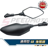 [Speedmoto] G8 Rear-View Mirror Whole Car Series FORCE BWS GOGORO Tiger G5 JETS Thunder S