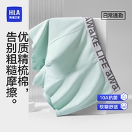 HLA/Hailan House Men's Combed Cotton 10A Antibacterial Boxer Briefs Soft Comfortable Breathable Soli