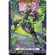 <YUGUCO> DZ-BT14 /FR13 FR Febrile Dragon Cardfight Vanguard : Envoys of the Crimson Moon