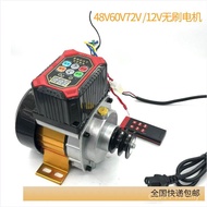 Motor Brushless 220v Tube 12v Sprayer/Motor/Gear Motor 48v60v72v XVGL