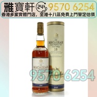 ♻️威士忌 麥卡倫威士忌 麥卡倫Macallan 18年 1985年份威士忌 舊酒、洋酒、白酒、紅酒、威士忌whisky、軒尼詩 路易十三Louis XIII 長頸 藍帶，拉菲Lafite、武當、拉圖