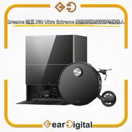 🔖太子門市現貨/全港免運🎁Dreame 追覓 X60 Ultra Extreme 雙關節機械臂掃地機器人【香港行貨】